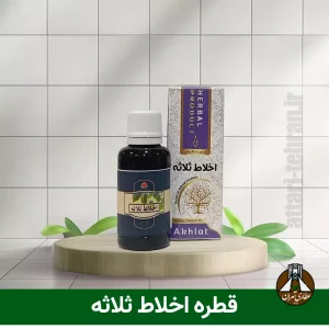 لخلاط ثلاثه