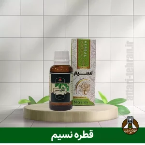 قطره نسیم