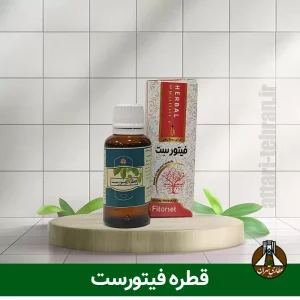 قطره فیتورست