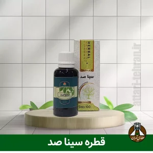 سیناصد