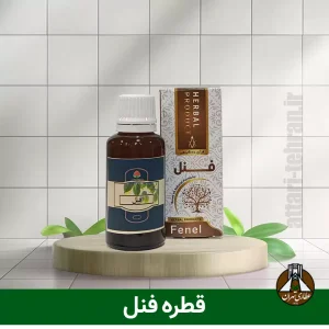 قطره فنل