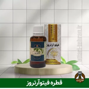 قطره فیتوآرتروز