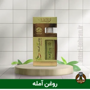 روغن آمله مغشر