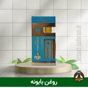 روغن بابونه