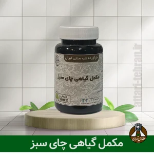 کپسول چای سبز