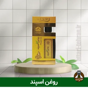روغن اسپند