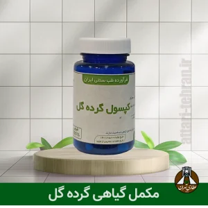 گرده گل