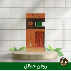 روغن حنضل