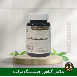 جینسینگ مرکب