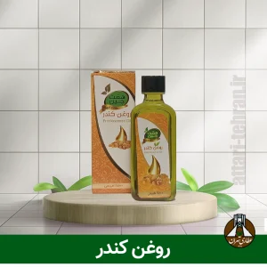 روغن کندر