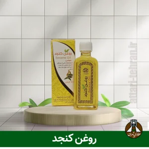 روغن کنجد