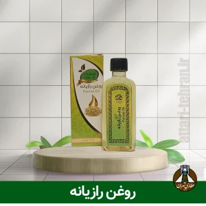 روغن رازیانه