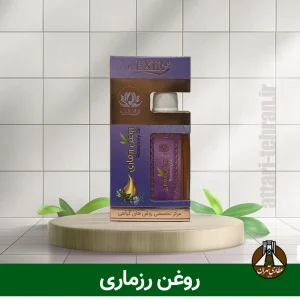 روغن رزماری