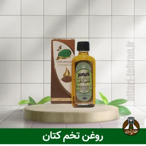 روغن تخم کتان
