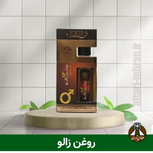 روغن زالو