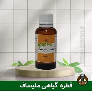 قطره ملیساف