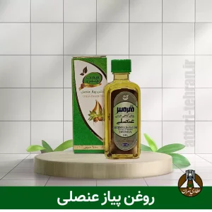 روغن پیاز عنصلی