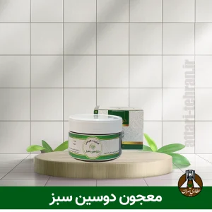 دوسین سبز
