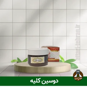 دوسین کلیه