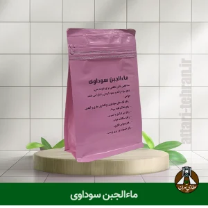 ماءالجبن سوداوی