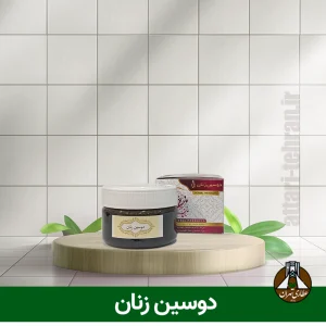دوسین زنان