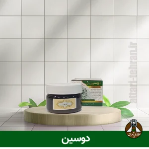 دوسین