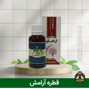 قطره آرامش دکتر خیراندیش