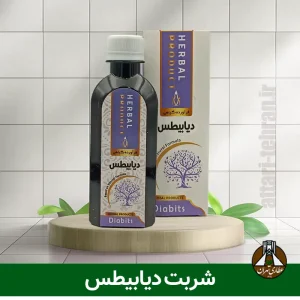 شربت دیابیطس دکتر خیراندیش