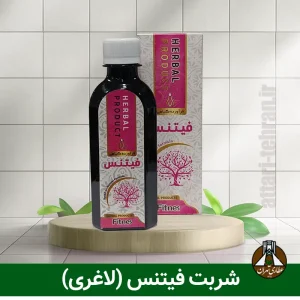 شربت فیتنس دکتر خیراندیش