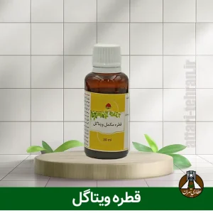 قطره ویتاگل دکتر خیراندیش